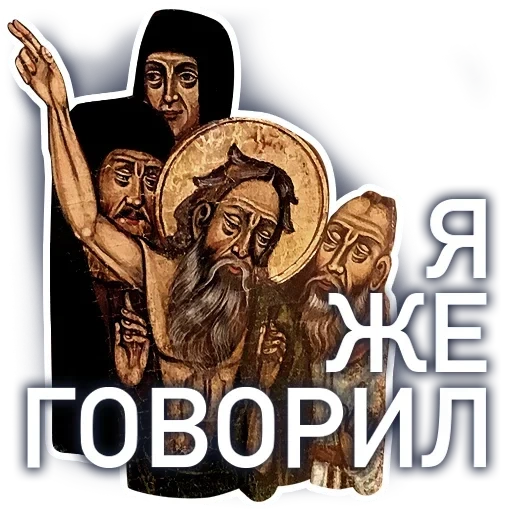 ícone, ortodoxo, cristianismo, jesus cristo