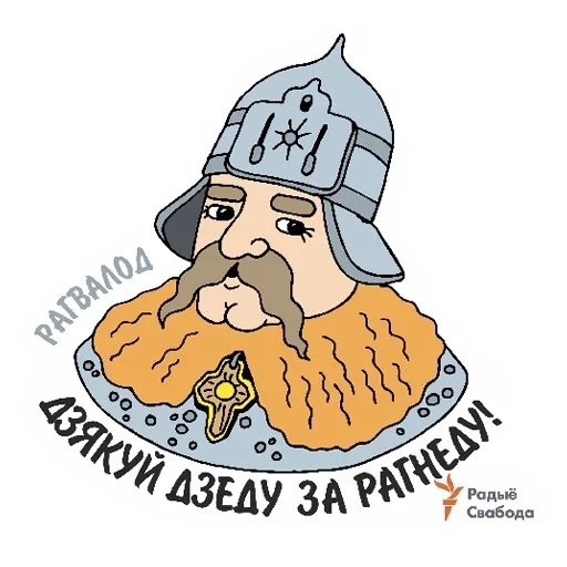 papa hero, the face of the hero, bogatyr caricature, vovka and heroes caricature, princes