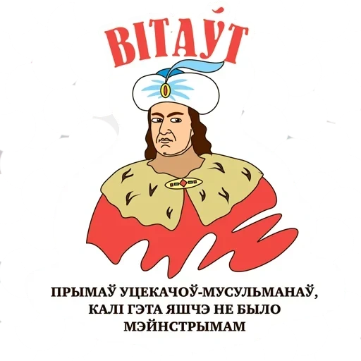telegram stickers, belarusian stickers, stickers, stickers of telegrams, september 12 sticker