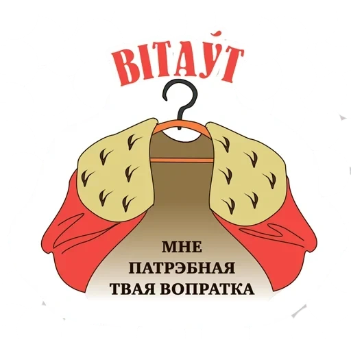 ukrainian, belarusian stickers, ukrainian cossacks vector, ukrainian, glory to ukraine