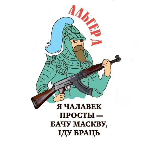 sticker belarusia, telegram sticker, stiker telegram, stiker, set stiker