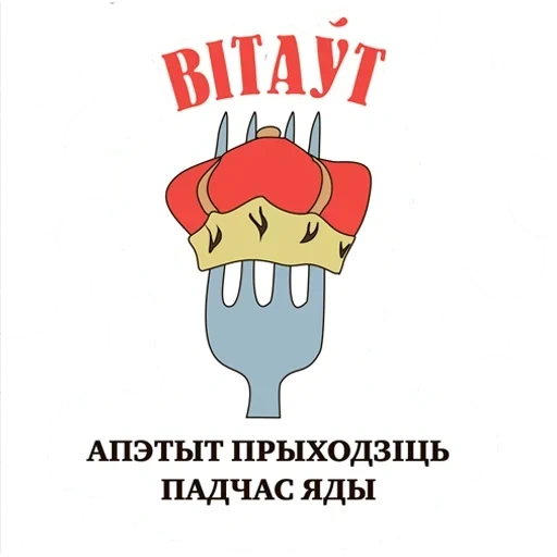 sticker belarusia, set stiker, stiker, telegram sticker, stiker stiker