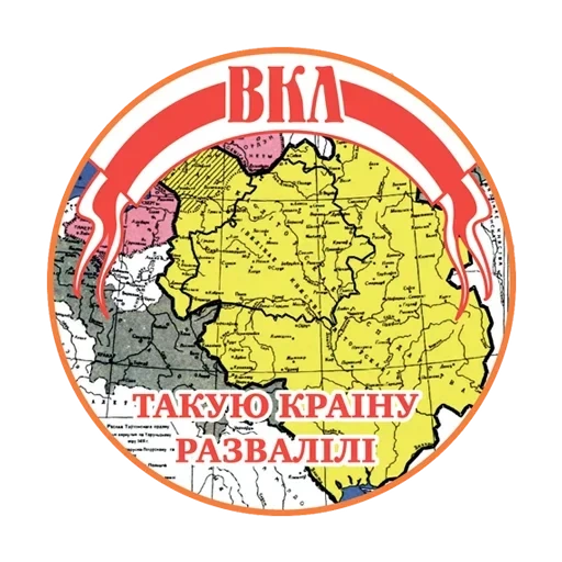 belarus, peta, pendidikan kadipaten grand lithuania, principality of lithuania, peta ukraina