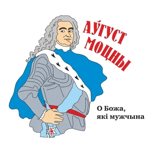 september 12 sticker, telegram stickers, portrait of vivaldi, set of stickers, antonio vivaldi