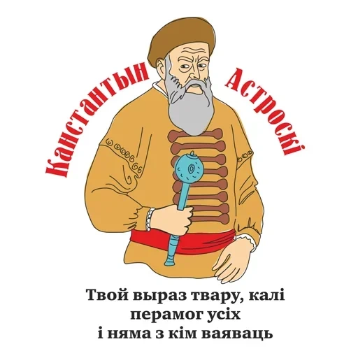 telegrammaufkleber, aufkleber, umarmungen belarussischer aufkleber, aufkleber aufkleber, russische bastschuhe