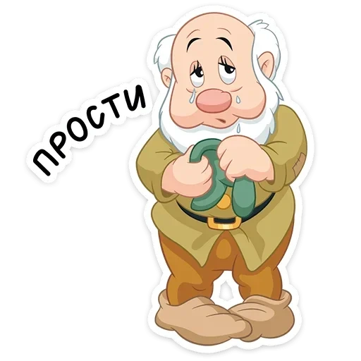 a dwarf, a grieving dwarf, dwarf sticker, sad dwarf cheerful dwarf, silent snow white seven dwarfs