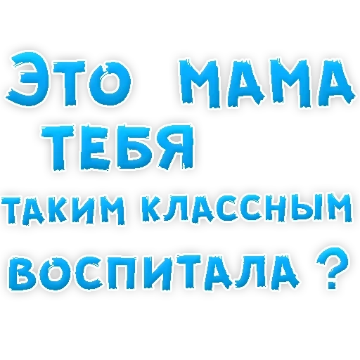 madre, mammina, mamma ricorda, le mamme sono tali madri