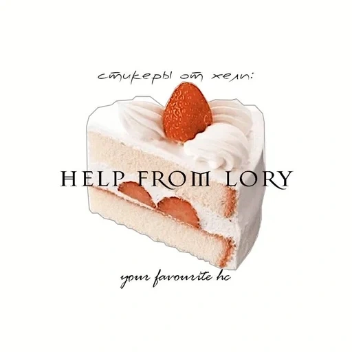 food, vanilla cake, strawberry cake, cake strawberries, strawberry bailiz cake cut