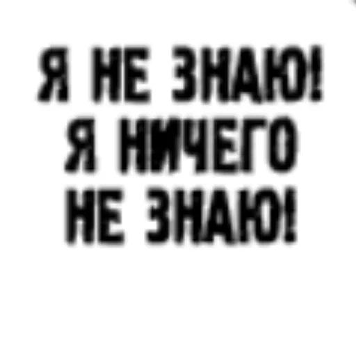 я тебя люблю, здесь ничего нет, прикольные надписи, я не буду проще не надо ко мне, не говори мне что делать не скажу куда тебе идти