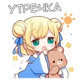 Беру-тян -@tg_sticks