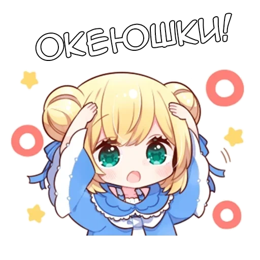 arte de anime, chibi ibu chan, desenhos de anime, personagens de anime, desenhos de anime são fofos