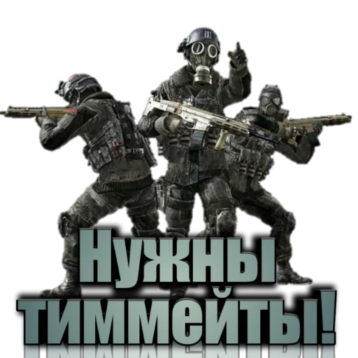 call duty, call duty zombies, call duty mobile, mw3 spetsnaz commando