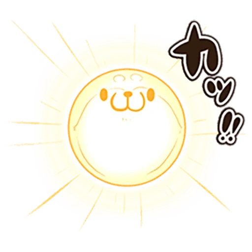 matahari, matahari yang manis, matahari kuning, matahari yang lucu, matahari yang cerah