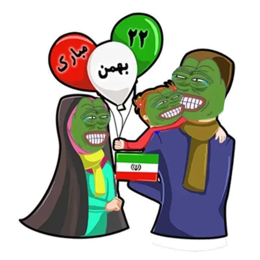 pepe, cuki pepe, pepe raciste, lituanie