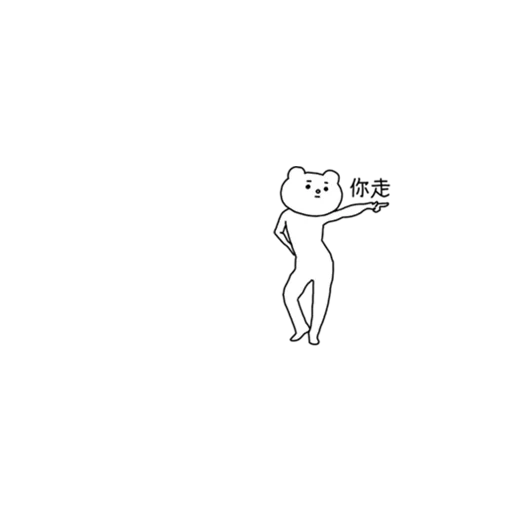 cat, dance, bettakuma, betakkuma