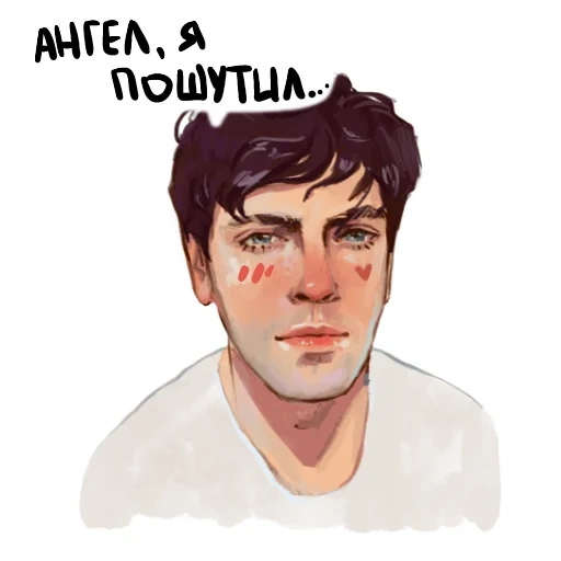 joven, gente, hombre, arsene popov art, implicación de betterkissarist