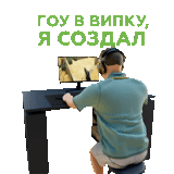 компьютер, up desk стул, standing desk, компьютерный стол, механизм standing desk