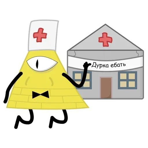 bill cipher, et bill cipher, de gravity falls bill, bill cipher gravity folz, gravity folz bill cypher