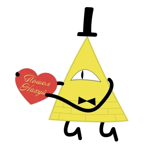 e bill cipher, bill cipher, bill cypher, gravity folz bill cifra, gravity folz bill cypher