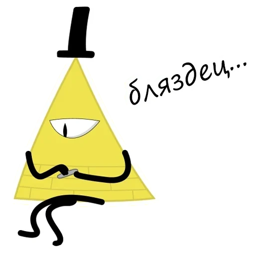 cifrado, cifrado, bill cypher, gravity folz bill cipher, gravity folz bill cypher