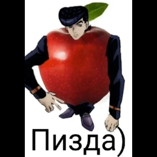 мемы, прикол, человек, красное яблоко