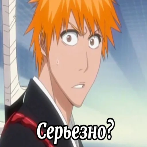 fugaz, hichigo, ichigo kurosaki, tiros de ichigo blich, kurosaki ichigo shiba