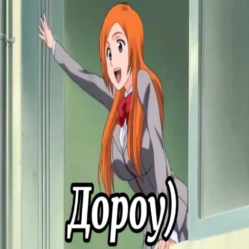 orich may, cohen orich may, blige orich may, inoue orihime, inoue weimei