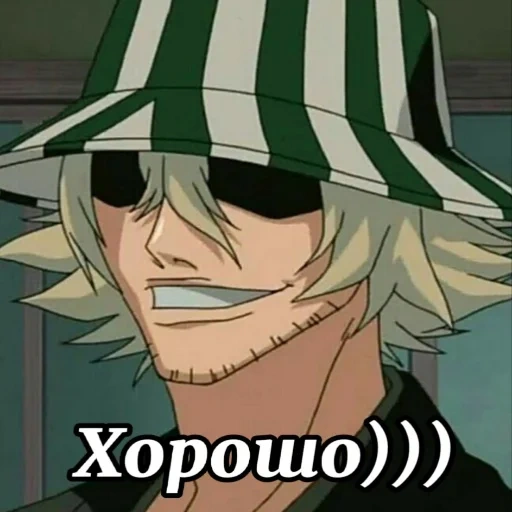 fugaz, urahara, nuevas personas, urahara philza, kisuke urahara