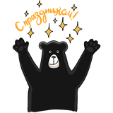 BlackBearKofi