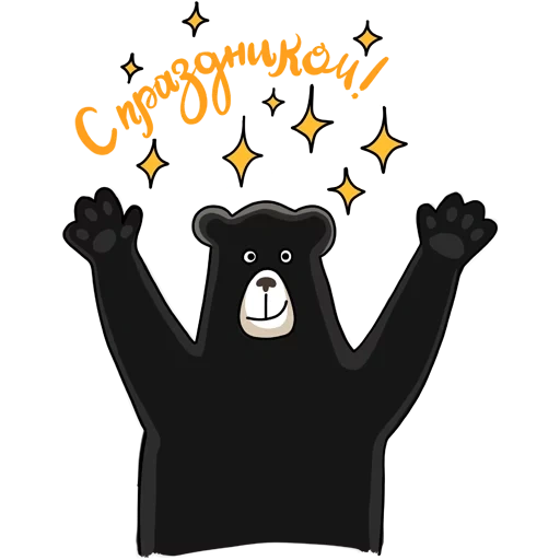 llevar, oso negro, impresión kumamon, oso negro, vector de oso bailando