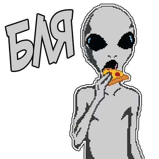 скриншот, инопланетянин ест пиццу, пиксельный инопланетянин