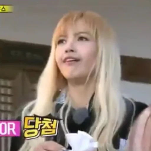 black pink, black pink, lisa blackpink, blackpink lisa memes, blackpink in your area