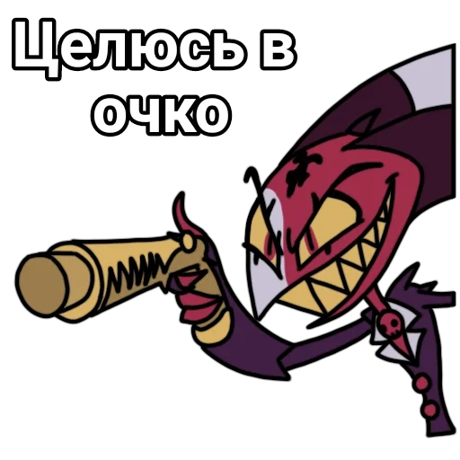 hôtel khazbin, aztsky boss blitz, mèmes khazbin de l'hôtel, hotel hazbin alastor, hôtel khazbin hell boss