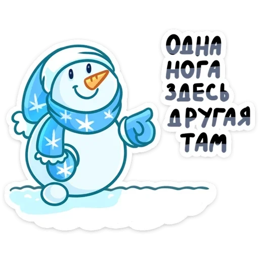 cyclone, yeti, winter wasap, affiche du bonhomme de neige, stickers bonhomme de neige