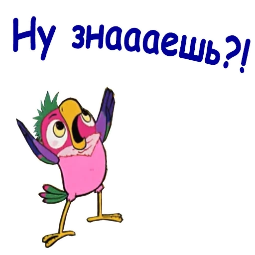 cache, papagaio, papagaio kaisha, papagaio de desenho animado kaisha, o papagaio ondulante retorna