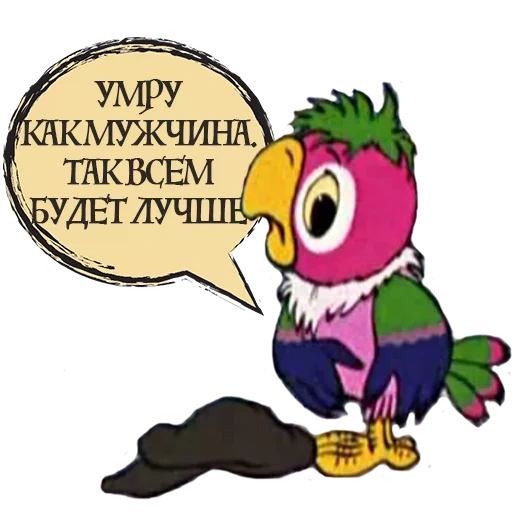 cache, escrita de papagaio kaisha, papagaio kaisha, personagem de cache de papagaio, o papagaio ondulante retorna
