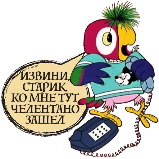 papagaio kaisha, escrita de papagaio kaisha, papagaio kaisha, o papagaio ondulante retorna, papagaio kaisha bebe banho de suco
