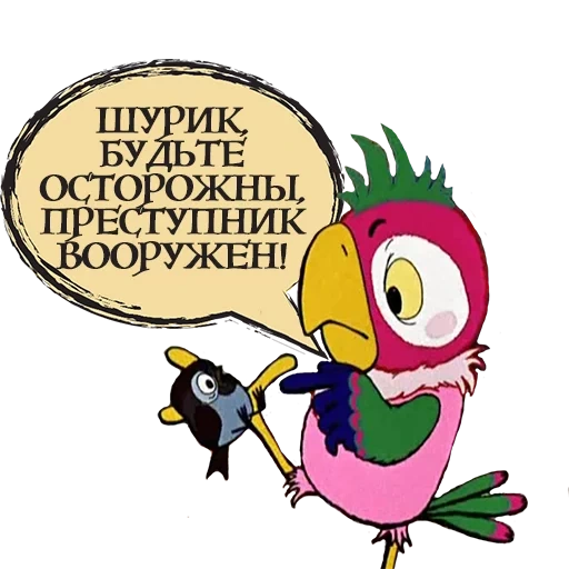 cache, escrita de papagaio kaisha, papagaio kaisha, o papagaio ondulante retorna