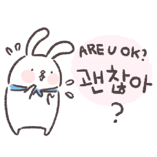текст, rabbit, кролик, анимированные корейские