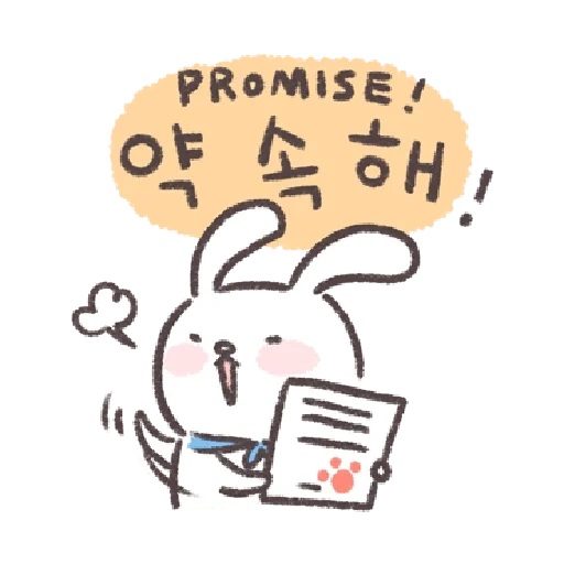 conejo, cuaderno, conejo, sonrisa coreana