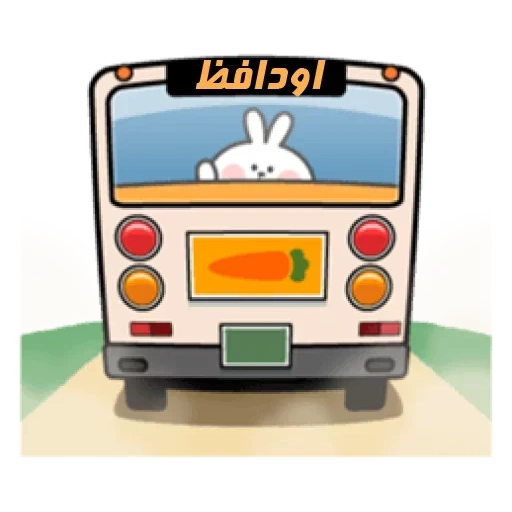 el juego, autobús, autobús amarillo, autobús escolar