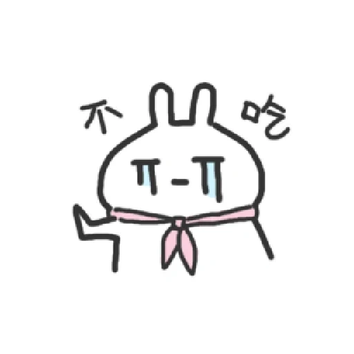 hiéroglyphes, pack d'émoticônes d'anime, anime smiley, pack emoticône anime emoto, tuzki bunny smiley