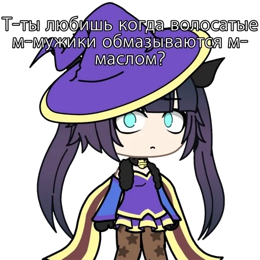 anime, alice gacha, anime characters, mobile legends chibi, von autro gacha life without characters
