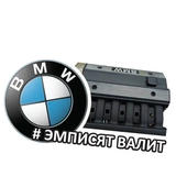 BMW_pack