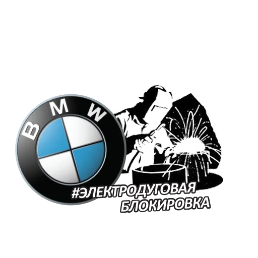 bmw, logo bmw, logo bmw, autocollants de voiture bmw
