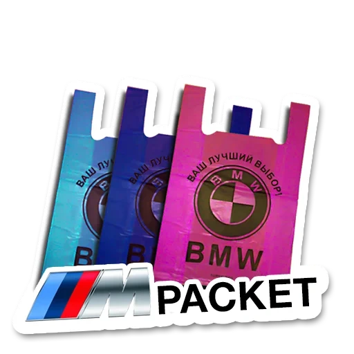 bmw package, bmw kit, bmw kit 44x74, bmw holdings, bmw t-shirt bag black pnd 44 74cm 250 pieces