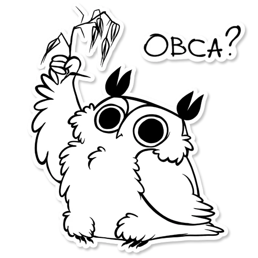 owl, bogert, boggart owl, boggart owl