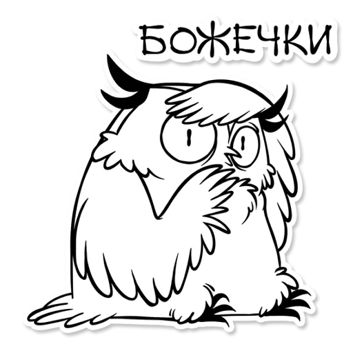 owl, boggart owl, bogert the owl, owl sticker, boggart owl