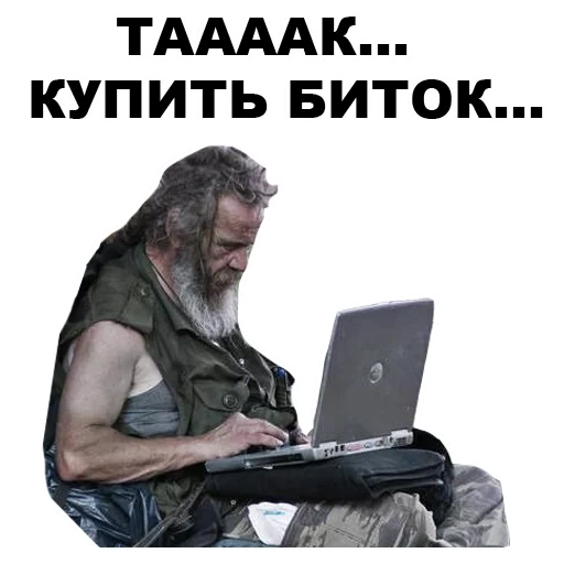 tramp, tramp hacker, tramp laptop, computer tramp