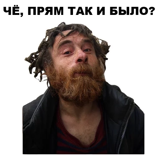 vagabondo, vagabondo tg, meme del vagabondo, i senzatetto in russia, un vagabondo ridicolo